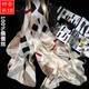 蠶錦世家真絲絲巾100%桑蠶絲圍巾杭州女士長(zhǎng)款披肩時(shí)尚百搭春夏秋冬媽媽 英倫格子米