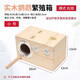YEE玄鳳虎皮牡丹鸚鵡鳥(niǎo)用繁殖箱保暖鳥(niǎo)窩實(shí)木鳥(niǎo)巢鳥(niǎo)用品豎式鳥(niǎo)籠配件 小號橫式繁殖箱【右掛】