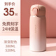 NEWB保溫杯女高顏值彈蓋水杯男女士學生送教師節(jié)情人節(jié)禮物可愛杯子 【更快到】夢幻粉380ml