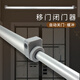 推拉門平移門緩沖自動(dòng)關(guān)門器木門紗窗門氣動(dòng)家用閉門器80kg 器80kg