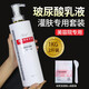 Mixiaoai保濕霜灌膚高保濕乳液面部潤膚乳小分子嫩膚提亮補水滋潤敏感肌 1000ml乳液+面膜貼+刮棒