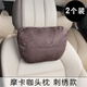 馨悠潔22款奔馳S級(jí)邁巴赫原裝頭枕 腰枕靠枕原廠款S400L汽車S480專用S45 摩卡咖2個(gè)頭枕刺繡車標(biāo)