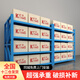 珂洋貨架展示架貨架家用儲(chǔ)物架貨架倉(cāng)儲(chǔ)輕型家用貨架倉(cāng)庫展示架置物架 藍(lán)色 1200*400*2000/四層主