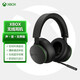 微軟（Microsoft） Xbox立體聲耳機電競 游戲電玩Series手柄頭戴式電腦有線耳機環(huán)繞音 DW12E Xbox Series XS耳機
