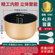 瑞雯 適用九陽電飯鍋內(nèi)膽電飯煲不粘鍋鍋膽內(nèi)鍋芯煲膽膽芯內(nèi)煲配件 4L升電飯煲內(nèi)膽