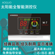 通用型開拓太陽能熱水器控制器配件大全儀表全智能全自動上水測控儀好達(dá)家 標(biāo)配全套4芯
