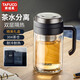 泰福高（TAFUCO） 玻璃杯高硼硅耐熱玻璃雙層大容量茶水分離杯商務杯禮盒包裝 320ml T6179-騎士黑-