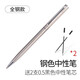 果亦（Guoyi）金屬中性筆送禮0.5筆芯企業(yè)廣告定制LOGO批發(fā)商務(wù)旋轉出芯圓珠筆學(xué)生刷題筆辦公輕奢禮物成人禮 鋼色單支筆+2支原裝中性筆芯