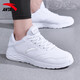 安踏男鞋運動(dòng)鞋男春夏季男士軟底網(wǎng)面透氣跑步鞋休閑鞋皮面防水鞋子男 (皮面防水鞋)安踏白/銀色 39 （6.5碼）