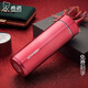 希諾（HEENOOR） 保溫杯商務(wù)不銹鋼泡茶水杯杯子帶濾網(wǎng)禮盒裝大容量免費(fèi)刻字定制 7601紅色/420毫升
