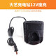 大藝充電手鉆鋰電池充電器12V16V20V直充1座充原裝1028原廠(chǎng)3302電池 12V座充【1005/1006適用】