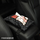 KEEP TOP車(chē)載紙巾盒抽創(chuàng  )意車(chē)內掛式汽車(chē)抽紙盒遮陽(yáng)板扶手箱抽紙包內飾用品 BUNNY-雙層面料