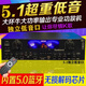 StarklokOK999bt 5.1功放機大功率藍牙功放獨立重低音炮輸出 型號 Ok999bt獨立低音口