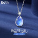 EothS925銀魯伯特之淚月光石項(xiàng)鏈女鎖骨鏈輕奢小眾吊墜送女友生日禮物 （A款）月光石魯伯特之淚項(xiàng)鏈