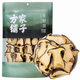 方家鋪子中華老字號 牛肝菌100g 山珍南北干貨食用菌煲湯食材