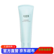 無限極（INFINITUS） 無限極化妝品心維雅滋潤保濕套裝 水潤潔面乳125g無泡沫