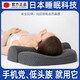 南極人（Nanjiren）枕頭枕芯頸椎枕頭睡眠深度家用護頸枕單成人頸椎病枕反牽引舒頸枕 人體工學(xué)牽引枕【 一對