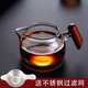 木把玻璃公道杯功夫茶具配件分茶器加厚耐熱創(chuàng)意側(cè)把公杯茶漏套裝 木把公杯02