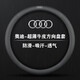 晴雨線適用奧迪A4L A6LQ3 Q5L A3 Q2L A5 Q7 S4 Q7方向盤套真皮汽車把套 奧迪納帕E款-黑色-圓型【帶標(biāo)】