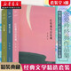 張愛玲經(jīng)典作品集套裝三冊 傾城之戀+紅玫瑰與白玫瑰+半生緣 現(xiàn)當(dāng)代文學(xué)青春小說作品集書籍湖北新華書店