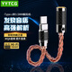 YYTCG Type-C耳機轉(zhuǎn)接頭3.5mm耳放解碼線碳纖降噪小尾巴轉(zhuǎn)接線 