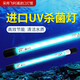 飛利浦魚(yú)缸消毒燈TUV水下潛水紫外線(xiàn)殺菌燈管TUV凈水處理1.2米長(cháng)消毒 水下殺菌王中王15W/長(cháng)65cm