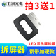 五洲光電LED拆屏神器取板工具顯示屏維修摳板拆屏扳手 鋼帶加硬 買(mǎi)3送1