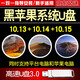 黑蘋(píng)果系統(tǒng)U盤(pán) 普通PC臺(tái)式筆記本電腦安裝Macos11 10.15 bigsur單雙系統(tǒng) 10.13+10.14+10.15+PE+教程