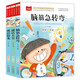 腦筋急轉彎+成語接龍+謎語大全（3冊）彩圖注音版 兒童文學 一二三年級課外必讀書 小學語文課外閱讀經典叢書 大語文系列