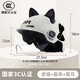 笙越3c認證頭盔電動(dòng)車(chē)頭夏季女士防曬電瓶車(chē)半盔成人可愛(ài)四季通用 米兔【帶貓耳】贈短透鏡