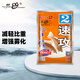 老鬼（OLDGHOST）魚餌速攻2號鯽魚鯉魚草鳊魚狀態(tài)餌江河湖庫野釣餌料甜香味型240g