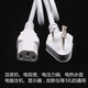 適用美的電飯煲電源線(xiàn)豆漿機充電線(xiàn)電飯鍋電源線(xiàn)電壓力鍋電源連接線(xiàn)燒水壺電線(xiàn)三孔品字形插頭通用配件 平頭款白色（總長(cháng)110CM）