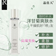 品佳人（刮碼發(fā)貨）官網(wǎng)護膚品套裝旗艦洗面奶面膜泥膜精華液 品佳人洋甘菊爽膚水120ml