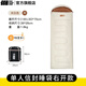 探險者（TAN XIAN ZHE） 睡袋成人冬季戶外加厚防寒可拼接睡袋帳篷露營午休被子兩用款 【右開】1.8kg米白