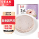 聚春園芋泥500g甜品加熱即食老福州手工特產(chǎn)美食速凍菜肴快手菜芋頭小吃