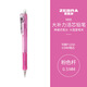 斑馬牌 (ZEBRA)活動鉛筆 0.5mm彩色桿活芯鉛筆 學(xué)生用自動鉛筆 MN5 粉色桿