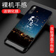 新亞魚(yú) 華為榮耀magic2手機殼滑蓋全包邊防摔磨砂硬殼榮耀magic2超薄創(chuàng  )意動(dòng)漫保護套潮潮男女款 【不忘初心】+全屏鋼化膜茶色 榮耀magic2
