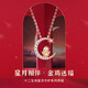 mini&yaya本命年銀項鏈女十二生肖鎖骨鏈女生日七夕情人節(jié)禮物送女友老婆 星月十二生肖項鏈-雞