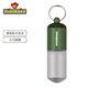 路客（AceCamp）防水倉隨身小瓶迷你分裝盒子急救密封收納創(chuàng)意鑰匙扣 大號-橄欖綠