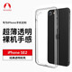 Snowkids 蘋果手機iPhone SE2透明TPU防摔殼手機殼保護套男女時尚網(wǎng)紅潮款