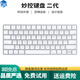【二手95成新】Apple二手蘋果鼠標(biāo)裝 Magic Mouse 2代 妙控鍵盤無線藍(lán)牙鼠標(biāo) 妙控板 【95新】二代鍵盤（贈送充電數(shù)據(jù)線）