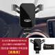 江淮瑞風(fēng)M3 PLUS專(zhuān)用汽車(chē)載手機支架M4 S2 S3 S5導航架改裝飾配件 高雅黑15-23款瑞風(fēng)M3/M3PLUS[2