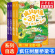 瘋狂樹(shù)屋第1輯 全套4冊 漫畫(huà)橋梁書(shū) 瘋狂樹(shù)屋13層會(huì )飛的貓上下2冊+瘋狂樹(shù)屋26層（鯊魚(yú)吃了小內褲+十個(gè)倒霉海盜） 第二輯 全套4冊