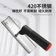 雨虹防水  虹大師 防水涂料 施工工具 堵漏寶工具 弧形抹刀 抹刀 420不銹鋼弧形抹刀