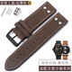 梵詩(shī)達適用漢密爾頓Hamilton手表帶男真皮瘋馬皮漢密爾頓H77755533卡其爵士永恒表帶手表配件 棕色白線(xiàn)（黑色扣） 20mm