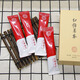 蕙芷莊園 (2盒）惠芷莊園 歸農紅糖姜茶 12克*10/盒 歸農店 紅色