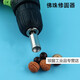 佛珠修圓器窩珠磨頭桃核拋光器打磨磨圓工具文玩磨光珠珠子圓珠 細砂凹珠輪12MM