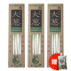山海言送大醬山東大蔥 新鮮章丘鐵桿大蔥 新鮮蔬菜大蔥 章丘大蔥 優(yōu)選禮盒裝 5斤 精選