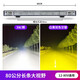 汽車長條燈led射燈12 24v防水超亮中網(wǎng)三排貨車杠燈車頂燈越野車工程車強(qiáng)光爆閃白光黃光倒車長條燈 散光80cm132珠396瓦黃白光爆閃 單只燈