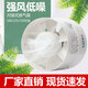 象馬 4寸家用小型換氣扇圓形110PVC管道抽風(fēng)機強力排氣扇衛生間排風(fēng)扇 4寸抽風(fēng)PVC100mm